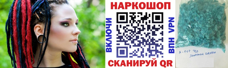 Где купить Бикин A PVP  Конопля  Псилоцибиновые грибы  Амфетамин  ГАШИШ  Меф мяу мяу  COCAIN 