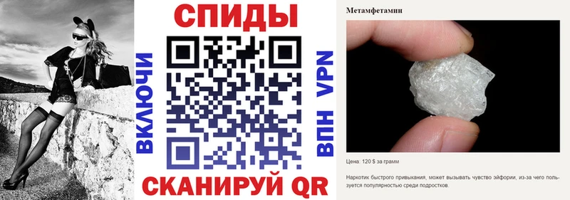 Амфетамин Premium  купить закладку  Бикин 