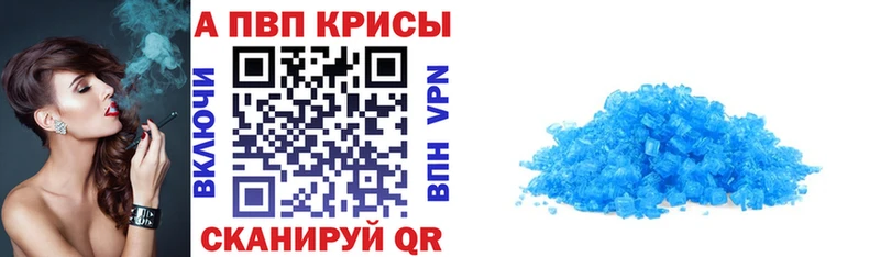кракен ТОР Бикин Альфа ПВП СК КРИС