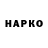 Дистиллят ТГК Wax Danila Sidorko