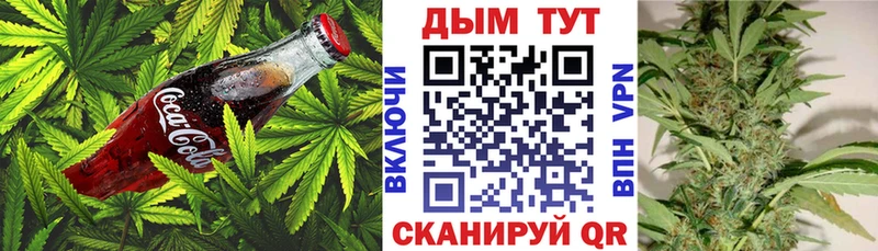 Печенье с ТГК конопля  Бикин 