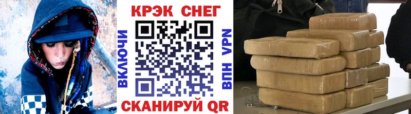 Кокаин Fish Scale Бикин