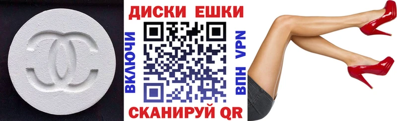 мориарти Telegram  Бикин  Ecstasy диски 