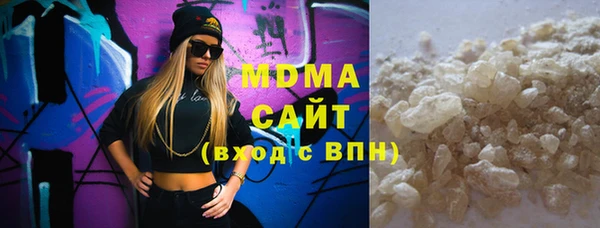 MESCALINE Алексеевка