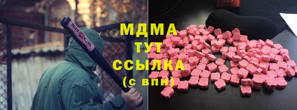 MESCALINE Алексеевка
