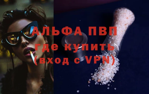 a pvp Армянск