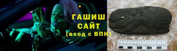 мефедрон VHQ Арсеньев