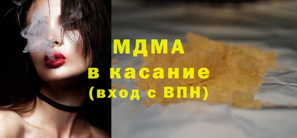 соль курить ск Алзамай