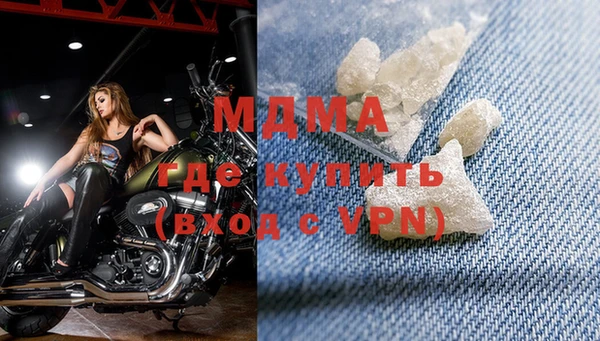 мефедрон VHQ Арсеньев