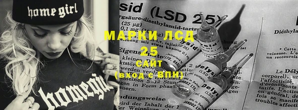 MESCALINE Алексеевка