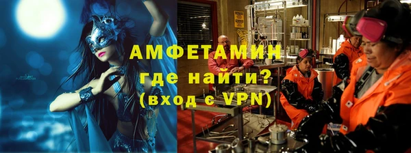 метамфетамин Семилуки