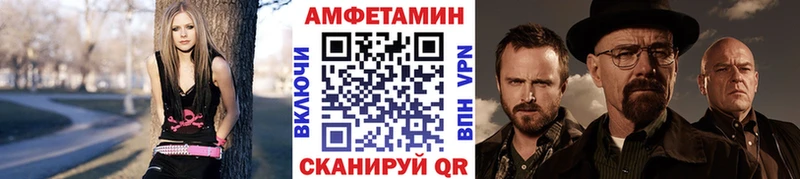 МЕТАМФЕТАМИН Methamphetamine Бикин