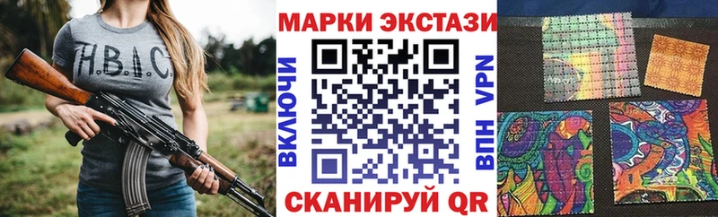Марки N-bome 1,5мг  Бикин 