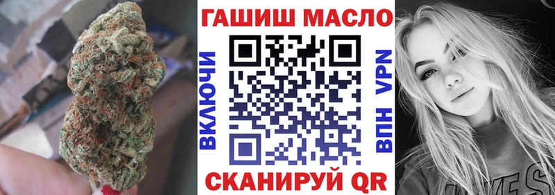 ТГК вейп купить наркотик Бикин
